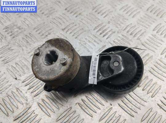 купить Механизм натяжения ремня, цепи на Opel Astra G (1998-2004)