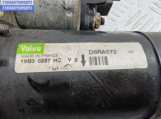 купить Стартер на Peugeot 206