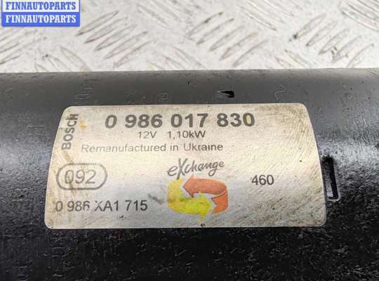 купить Стартер на Volkswagen Golf-3