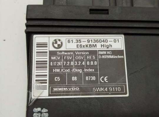 купить Блок комфорта на BMW 5 E60/E61 (2003-2010)