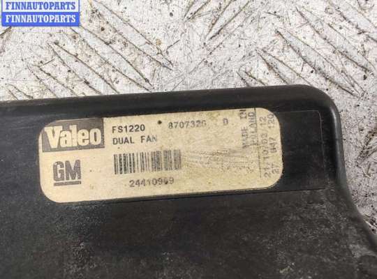 купить Вентилятор радиатора на Opel Vectra C (2002-2008)