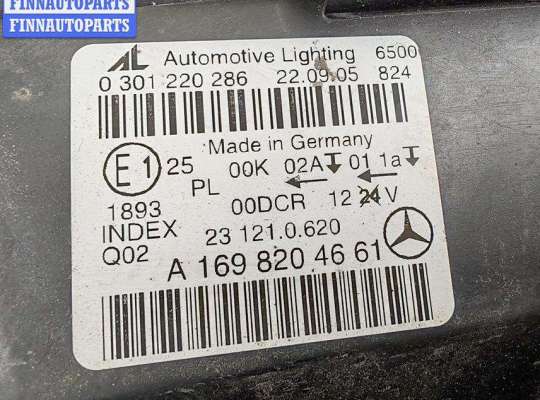 купить Фара правая на Mercedes B-Class W245 (2005-2011)