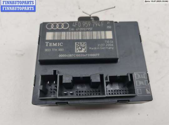 купить Блок управления двери задней правой на Audi A6 C6 (2004-2011)