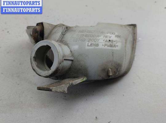 купить Фонарь противотуманный правый на Ford Focus I (1998-2005)