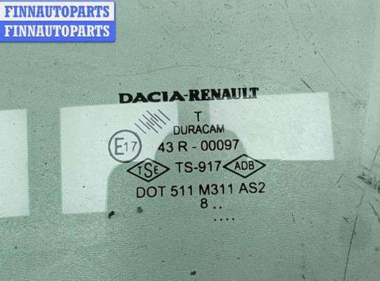 купить Стекло двери передней левой на Dacia (Renault) Logan