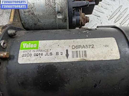 купить Стартер на Peugeot 307