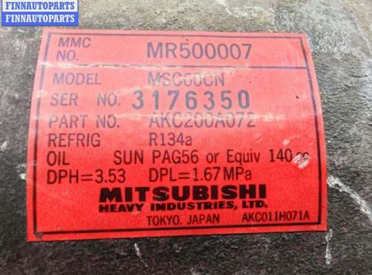 Компрессор кондиционера на Mitsubishi Space Star DG0