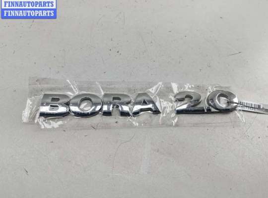 купить Эмблема на Volkswagen Bora