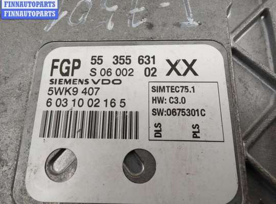 купить Блок управления двигателем (ДВС) на Opel Signum (2003-2008)