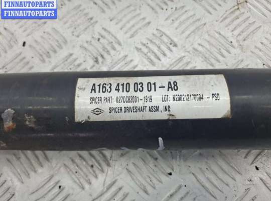 купить Кардан передний на Mercedes M-Class ML W163 (1998-2004)