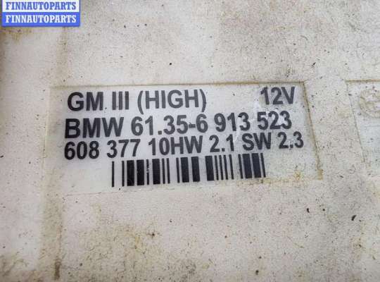 купить Блок комфорта на BMW 5 E39 (1995-2003)