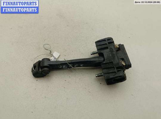 купить Ограничитель открывания двери задней на Opel Astra H (2004-2009)