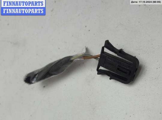 купить Разъем (фишка) проводки на Volkswagen Passat B5+ (GP)