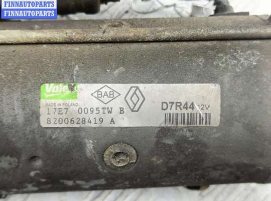 купить Стартер на Renault Scenic II (2003-2009)