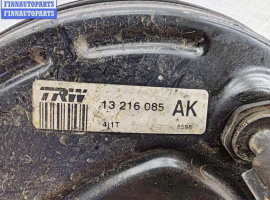 купить Усилитель тормозов вакуумный на Opel Astra H (2004-2009)