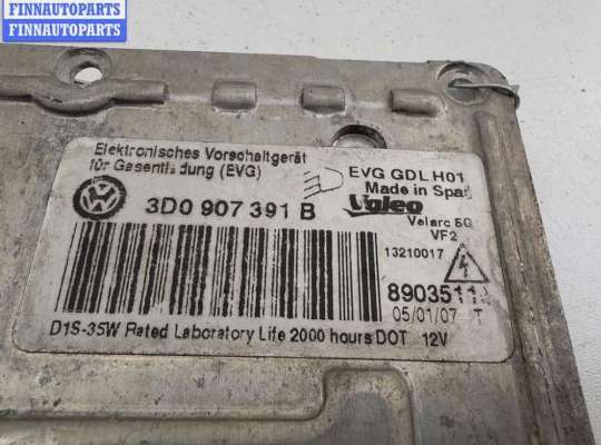 купить Блок розжига фар (ксенон) на Volkswagen Passat B6