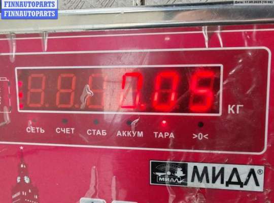 купить Активатор (привод) замка двери передней левой на BMW 5 E39 (1995-2003)