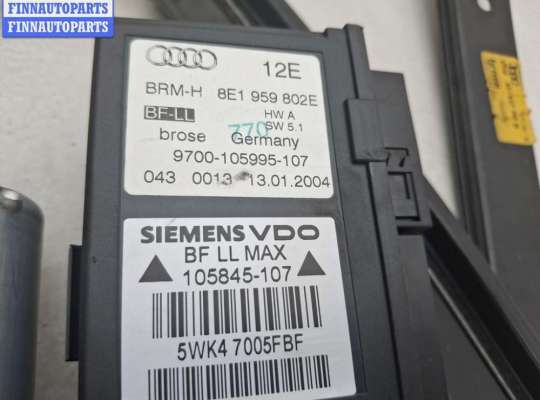 купить Стеклоподъемник электрический передний правый на Audi A4 B6 (2001-2004)