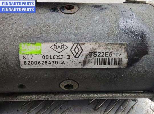 купить Стартер на Renault Espace IV (2002-2014)