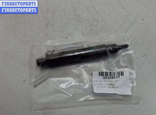 купить Форсунка топливная на Audi A6 C4 (1994-1997)