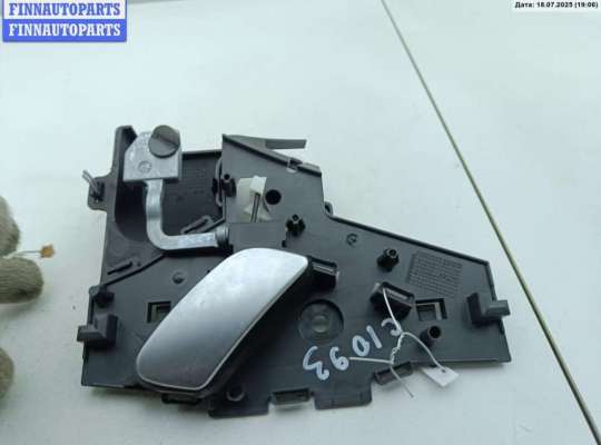 купить Ручка двери внутренняя задняя левая на Citroen C5 (2001-2008)