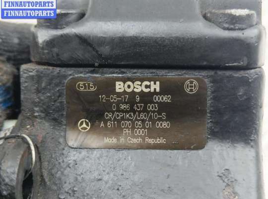 купить ТНВД на Mercedes C-Class W203 (2000-2006)