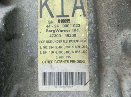 купить Раздаточная коробка (редуктор раздаточный) на Kia Sorento 1 (BL, 2002-2009)