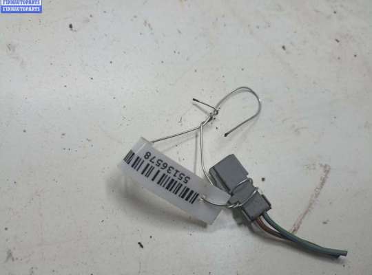 купить Разъем (фишка) проводки на Opel Signum (2003-2008)