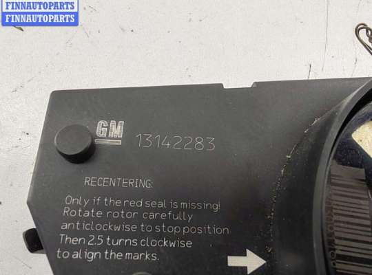 купить Переключатель подрулевой (стрекоза) на Opel Corsa D (2006-2014)