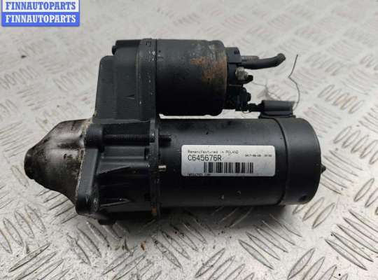 купить Стартер на Opel Astra G (1998-2004)