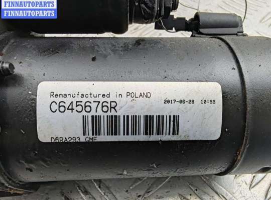 купить Стартер на Opel Astra G (1998-2004)