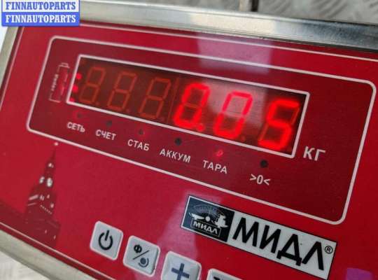 Датчик уровня топлива