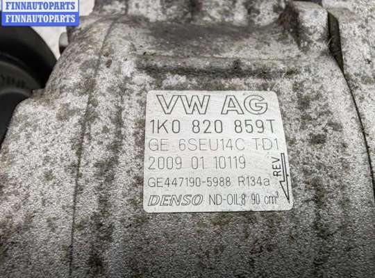 купить Компрессор кондиционера на Skoda Octavia mk2 (A5 1Z) 2004-2013