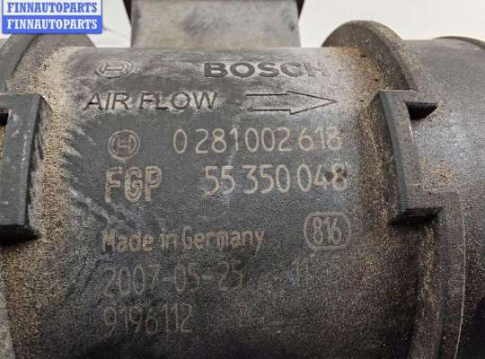 купить Расходомер (измеритель потока воздуха) на Opel Astra H (2004-2009)