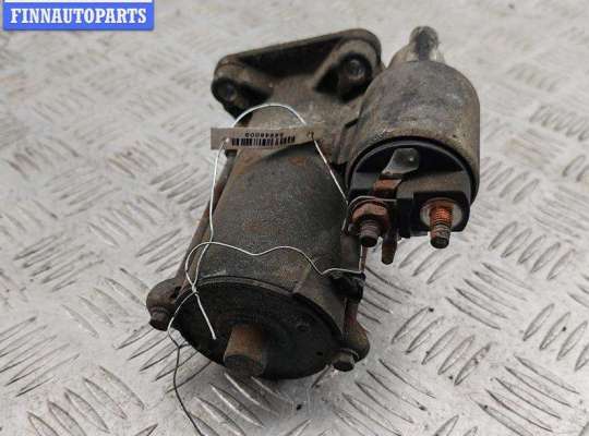 купить Стартер на Ford Focus I (1998-2005)
