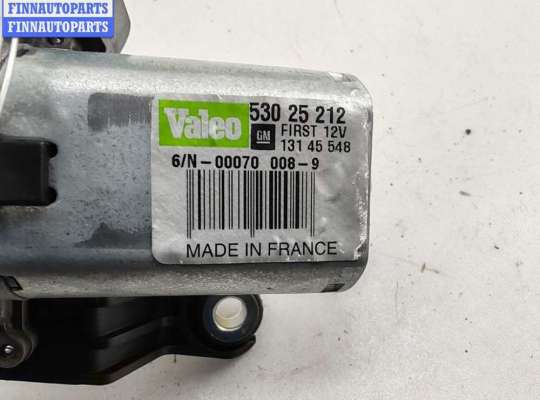 купить Двигатель стеклоочистителя заднего (моторчик дворников) на Opel Zafira B (2004-2014)