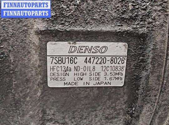 купить Компрессор кондиционера на BMW 3 E46 (1998-2006)