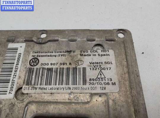 купить Блок розжига фар (ксенон) на Volkswagen Passat B6