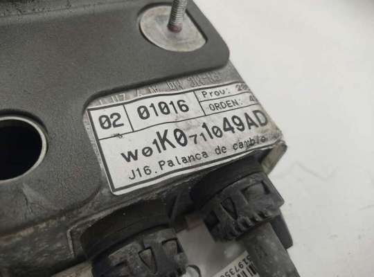 купить Кулиса КПП на Seat Altea