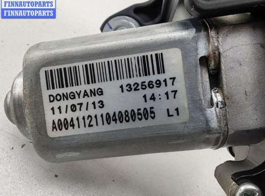 купить Двигатель стеклоочистителя заднего (моторчик дворников) на Opel Astra J (2009-2015)