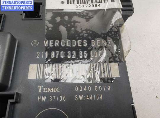 купить Блок управления двери задней правой на Mercedes E-Class W211 (2002-2009)