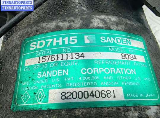 купить Компрессор кондиционера на Mitsubishi Space Star (1998-2005)