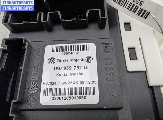 купить Блок управления двери передней правой на Volkswagen Golf-5 Plus