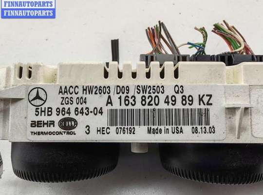 купить Переключатель отопителя на Mercedes M-Class ML W163 (1998-2004)