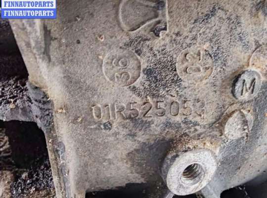 купить Редуктор заднего моста на Audi A4 B6 (2001-2004)