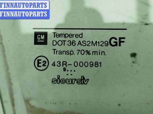 купить Стекло двери передней правой на Opel Vectra B (1995-2002)