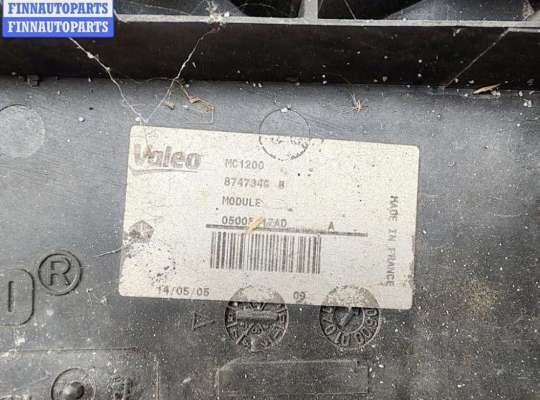 купить Вентилятор радиатора на Chrysler Voyager (2001-2007)