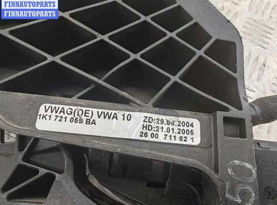 купить Педаль сцепления на Volkswagen Golf-5