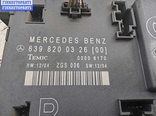 купить Блок управления двери передней правой на Mercedes Vito-2 / Viano W639 (2003-2014)