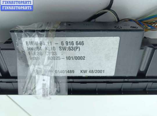 купить Переключатель отопителя на BMW X5 E53 (1999-2006)